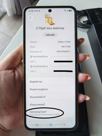 Samsung Galaxi Z flip 6 รูปที่ 2