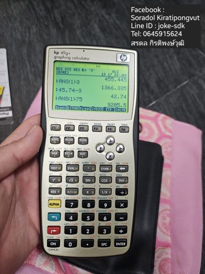 เครื่องคิดเลข Hewlett Packard HP49G plus เป็นรุ่นหายากในไทย รูปที่ 3