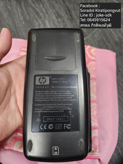 เครื่องคิดเลข Hewlett Packard HP49G plus เป็นรุ่นหายากในไทย รูปที่ 10
