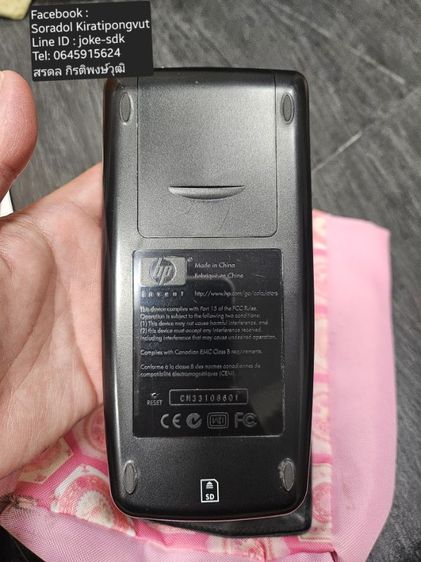 เครื่องคิดเลข Hewlett Packard HP49G plus เป็นรุ่นหายากในไทย รูปที่ 8