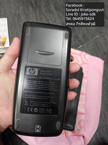 เครื่องคิดเลข Hewlett Packard HP49G plus เป็นรุ่นหายากในไทย รูปที่ 6