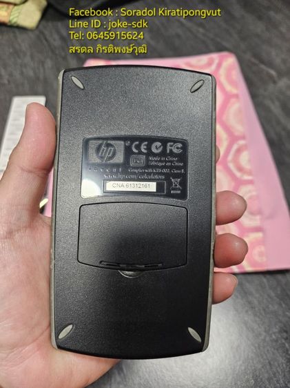 HP 17bII.plus business calculator รูปที่ 2