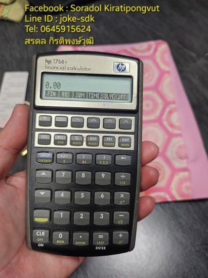 เครื่องคิดเลข Hewlett Packard business calculater 17bII Plus