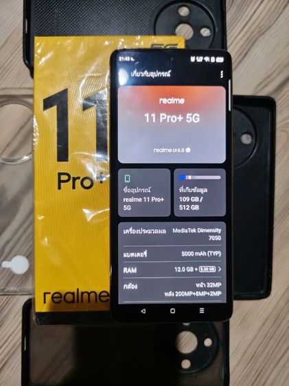 ยี่ห้ออื่นๆ 512 GB โทรศัพท์มือถือRealme 11 Proพลัส 5G แรม 12GBบวก12GB รอม512GB เจ้าของใช้งานขายเอง