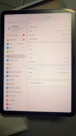 ipad air7  รูปที่ 2