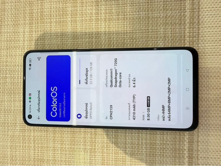OPPO Reno 5 รูปที่ 7
