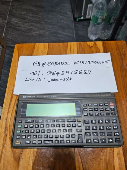 Sharp Pocket computer E500 scientific calculator