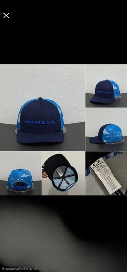 หมวก OAKLEY แท้ 