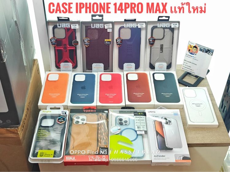 UAG Monarch For iPhone 14 14plus 14pro 14PM 15Pro 16pro 16PM เเท้ใหม่
