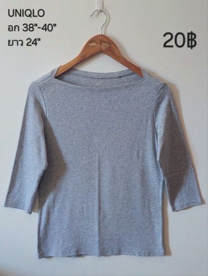 เสื้อแบรนด์,แฟชั่น 20฿
