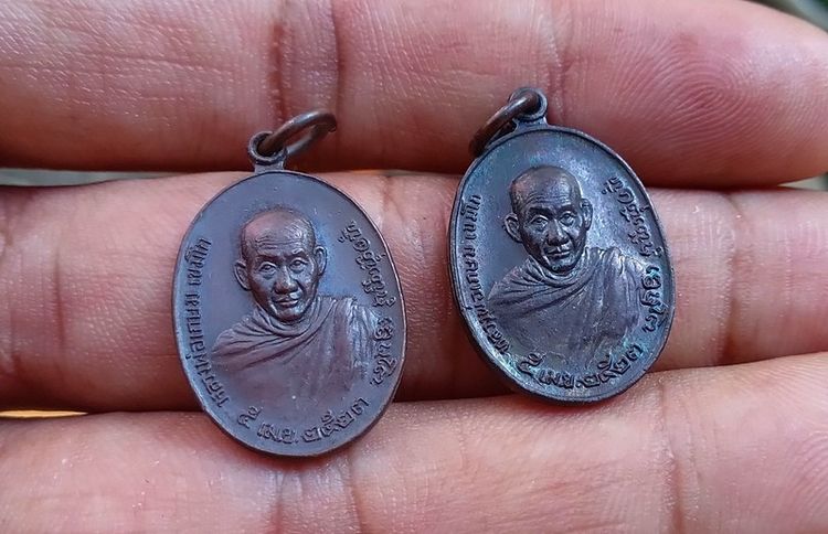 ภปร หลวงพ่อเกษม 2 เหรียญ รูปที่ 3
