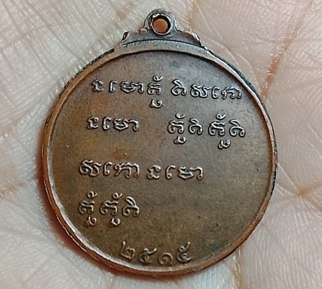 371292882 Kaidee 371292882-kaidee