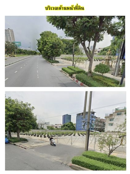  ให้เช่าที่ดินติดถนนนราธิวาสราชนครินทร์  รูปที่ 3
