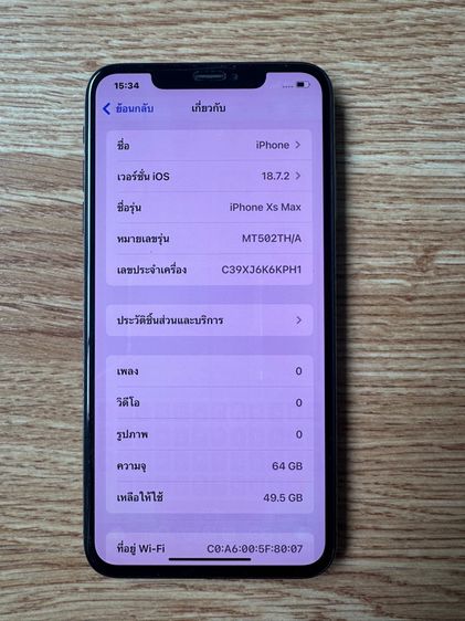 iPhone XS Max 64GB