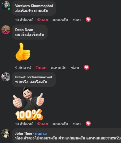 A.เหรียญสตางค์รูโบราณ รุ่นเก่าสวยหายากเดิมๆ ขายเป็นชิ้นงานของสะสมตามสภาพพร้อมส่ง รูปที่ 14