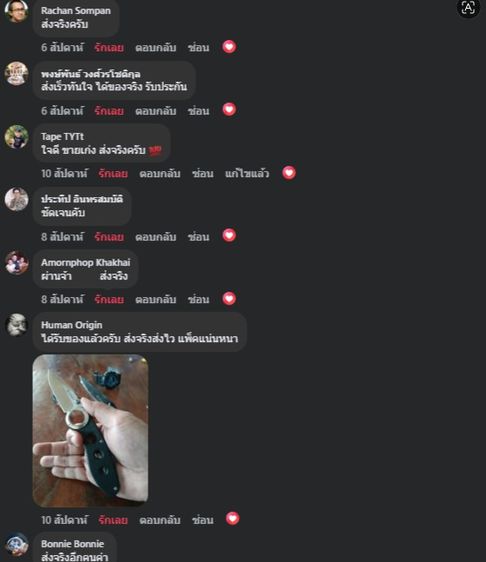 A.เหรียญสตางค์รูโบราณ รุ่นเก่าสวยหายากเดิมๆ ขายเป็นชิ้นงานของสะสมตามสภาพพร้อมส่ง รูปที่ 15