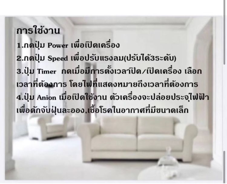เครื่องกรองอากาศ PM2.5 รูปที่ 10