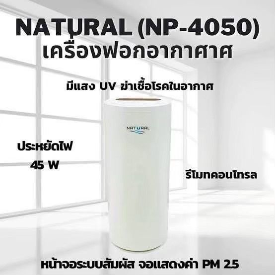 เครื่องกรองอากาศ PM2.5 รูปที่ 11