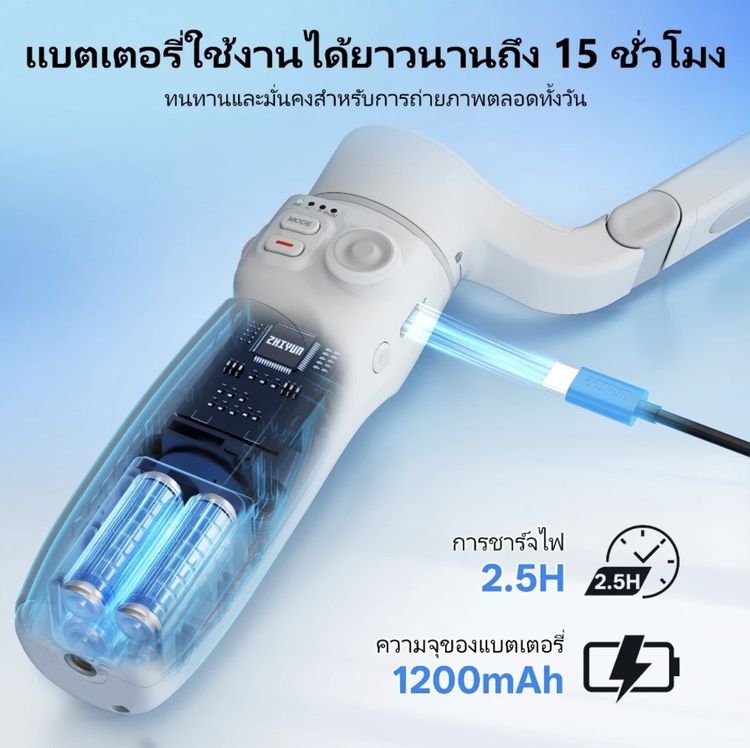 ZHIYUN Smooth-Q4 ชุด Combo รูปที่ 12