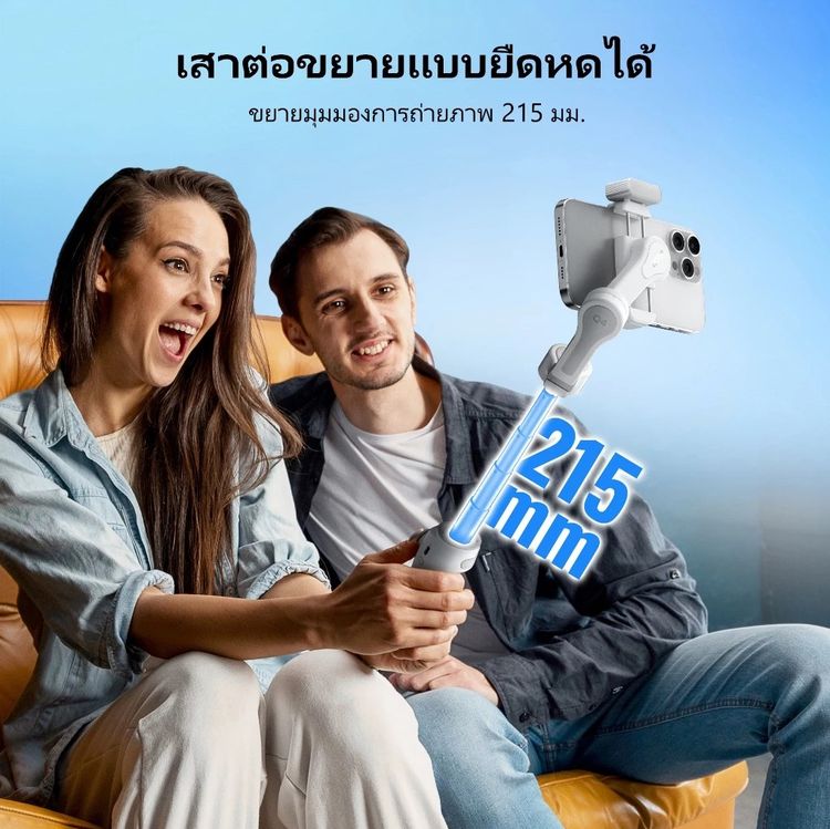 ZHIYUN Smooth-Q4 ชุด Combo รูปที่ 6