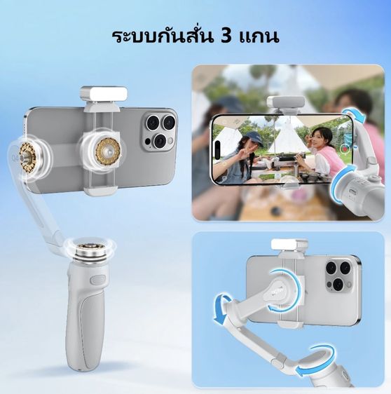 ZHIYUN Smooth-Q4 ชุด Combo รูปที่ 7