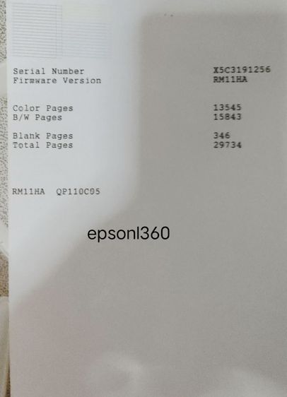 Epson l360 รูปที่ 9