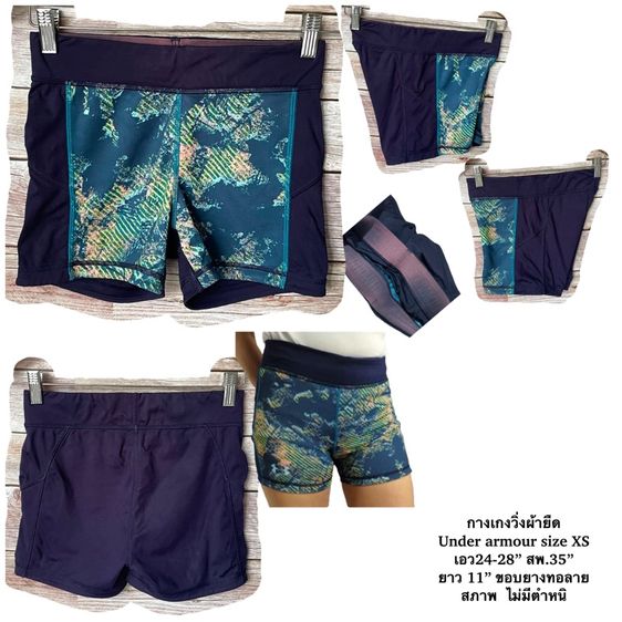 กางเกงวิ่งมือสองแบรนด์แท้ nike adidas under  รูปที่ 8