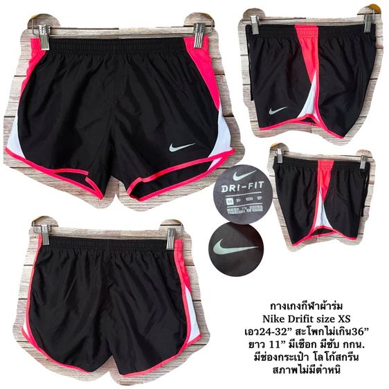 กางเกงวิ่งมือสองแบรนด์แท้ nike adidas under  รูปที่ 5