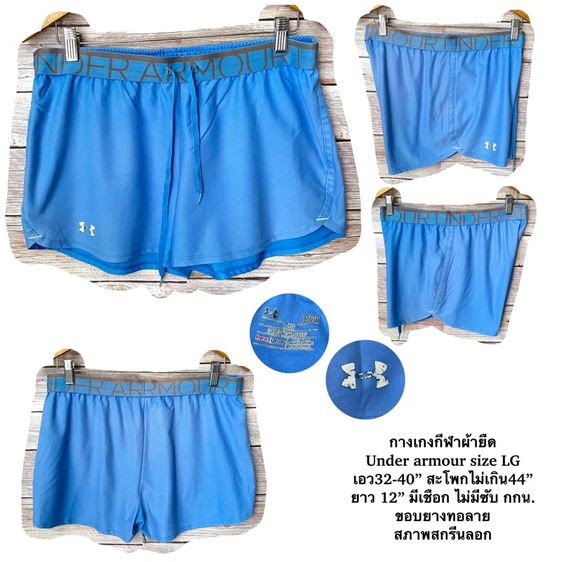 กางเกงวิ่งมือสองแบรนด์แท้ nike adidas under  รูปที่ 4