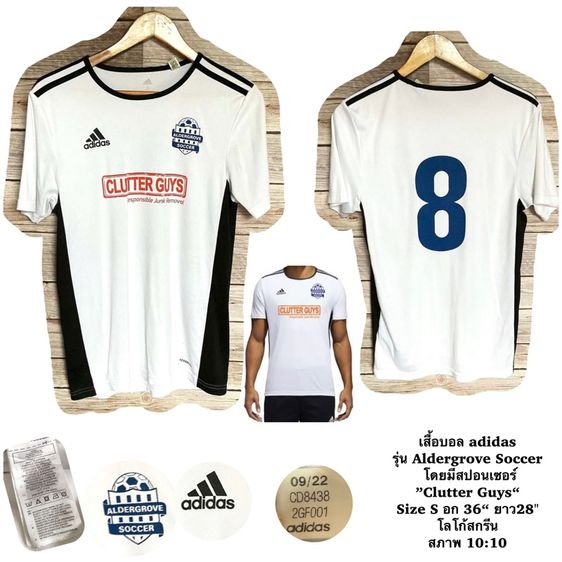 nike under adidas เสื้อกีฬามือสอง รูปที่ 18