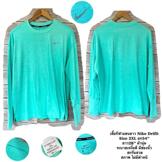 nike under adidas เสื้อกีฬามือสอง รูปที่ 3