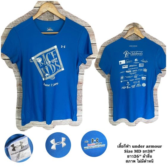 nike under adidas เสื้อกีฬามือสอง รูปที่ 11