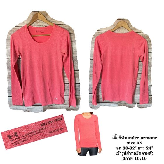 nike under adidas เสื้อกีฬามือสอง รูปที่ 6