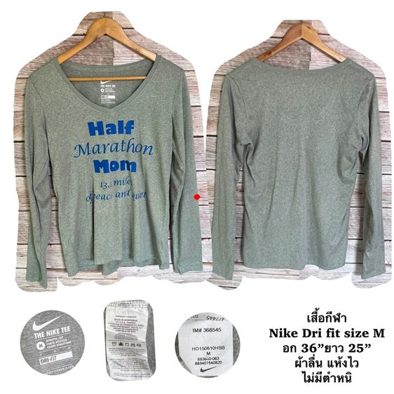 nike under adidas เสื้อกีฬามือสอง รูปที่ 4