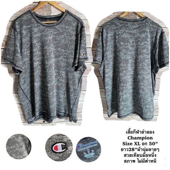 nike under adidas เสื้อกีฬามือสอง รูปที่ 15