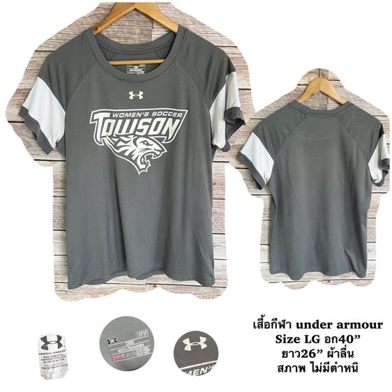 nike under adidas เสื้อกีฬามือสอง รูปที่ 8