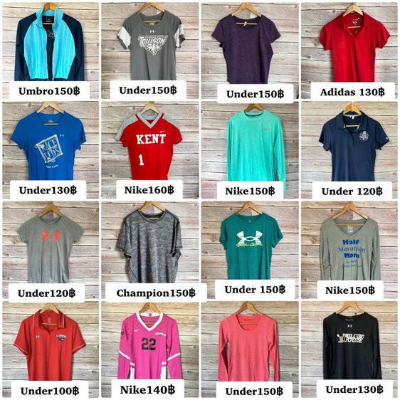 nike under adidas เสื้อกีฬามือสอง