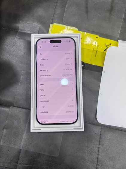 ขาย iPhone 17 256g สีดำครบกล่อง หมดประกัน 3-06-70  รอบชาร์จ0 นัดรับกทม ราคา 26900 บาท รูปที่ 5