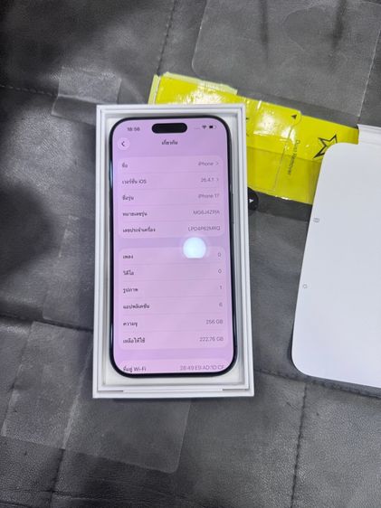 ขาย iPhone 17 256g สีดำครบกล่อง หมดประกัน 3-06-70  รอบชาร์จ0 นัดรับกทม ราคา 26900 บาท รูปที่ 4