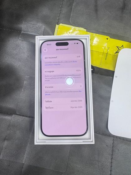 ขาย iPhone 17 256g สีดำครบกล่อง หมดประกัน 3-06-70  รอบชาร์จ0 นัดรับกทม ราคา 26900 บาท รูปที่ 7