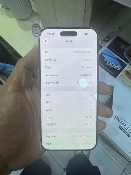 ขาย iPhone 17 air 256g สุขภาพแบต100 รอบชาร์จ36  ติดฟิลม์ มีครอบเลนส์กล้อง มีกล่อง หมดประกัน 18-09-69 นัดรับกทม ราคา 25900 