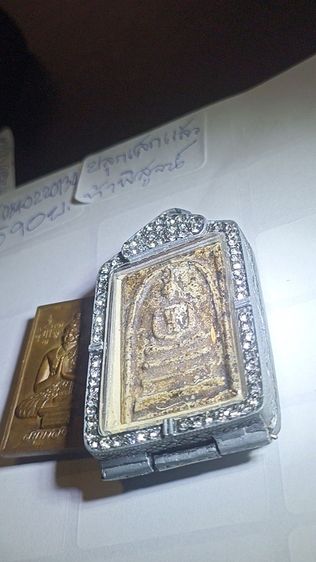 พระสมเด็จวัดระฆัง รูปที่ 7