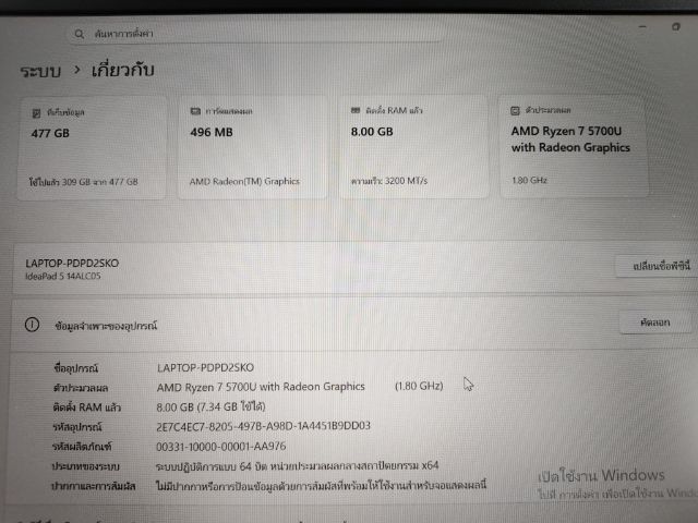Lenovo ideapad5สภาพกริ๊บ รูปที่ 3