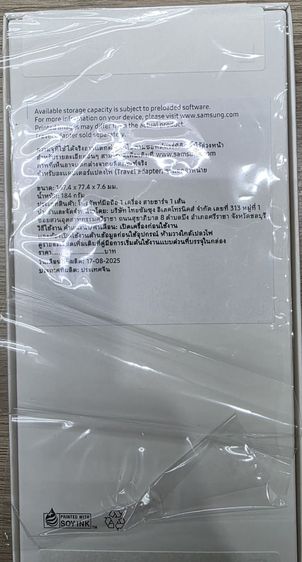 ขาย samsung a 07 ปี2505 รูปที่ 4