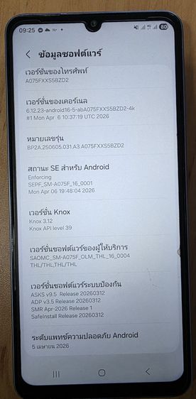 ขาย samsung a 07 ปี2505 รูปที่ 7