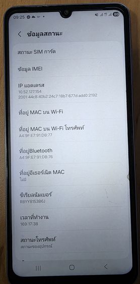 ขาย samsung a 07 ปี2505 รูปที่ 5