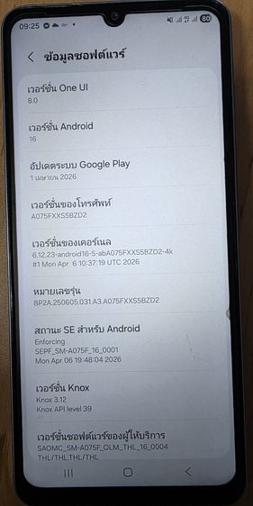 ขาย samsung a 07 ปี2505 รูปที่ 8