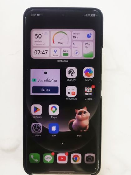 Xiaomi14 ultra  รูปที่ 4