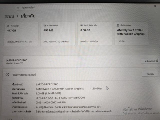 Lenovo Ideapad 5 รูปที่ 3