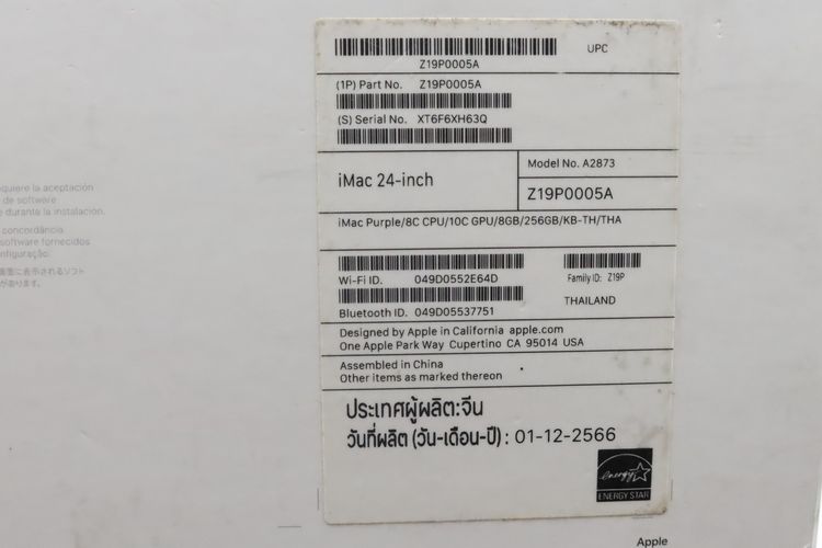 iMac M3 24" 8.256GB 4Ports 8.10 GPU รูปที่ 14